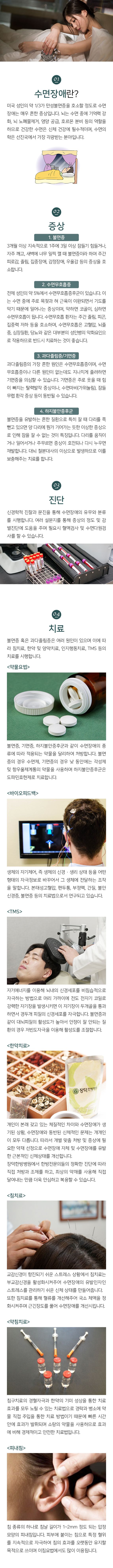 뇌질환