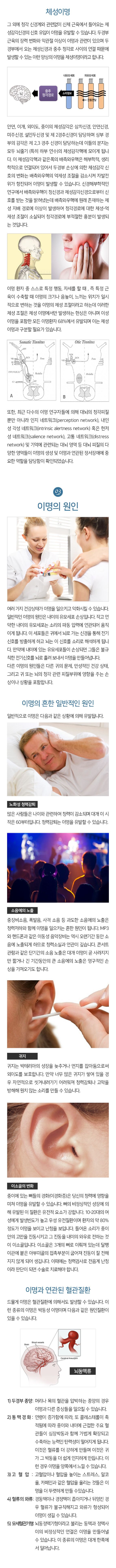 뇌질환